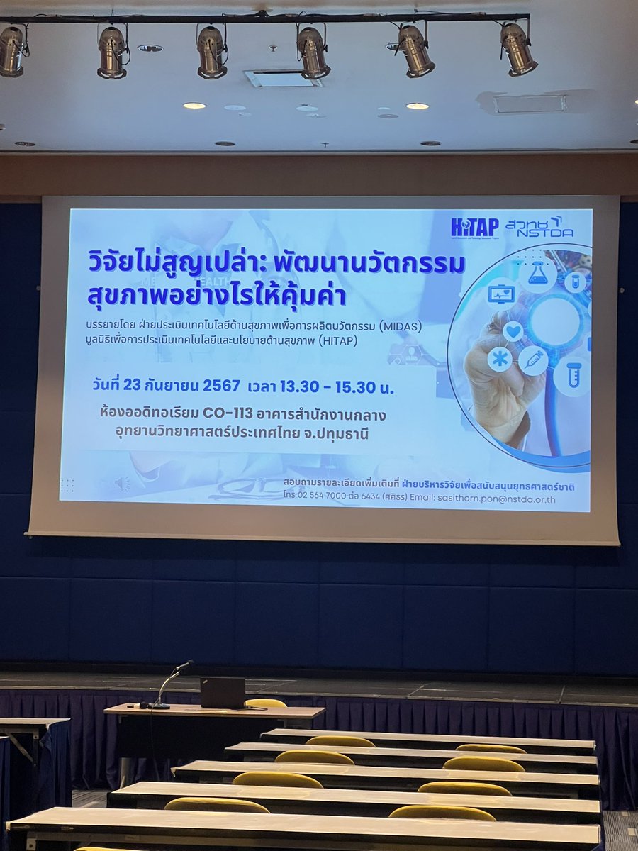 MIDAS_HTA's tweet photo. MIDAS team, led by Dr. Teerawat Wiwatpanit, hosted a workshop on “Early Health Technology Assessment: How to conduct a worthwhile research” at @nstdathailand. We shared our experience on how to utilize early HTA to promote efficient innovation development #HTA @HITAP_Thailand https://t.co/AXp7UcGrpZ