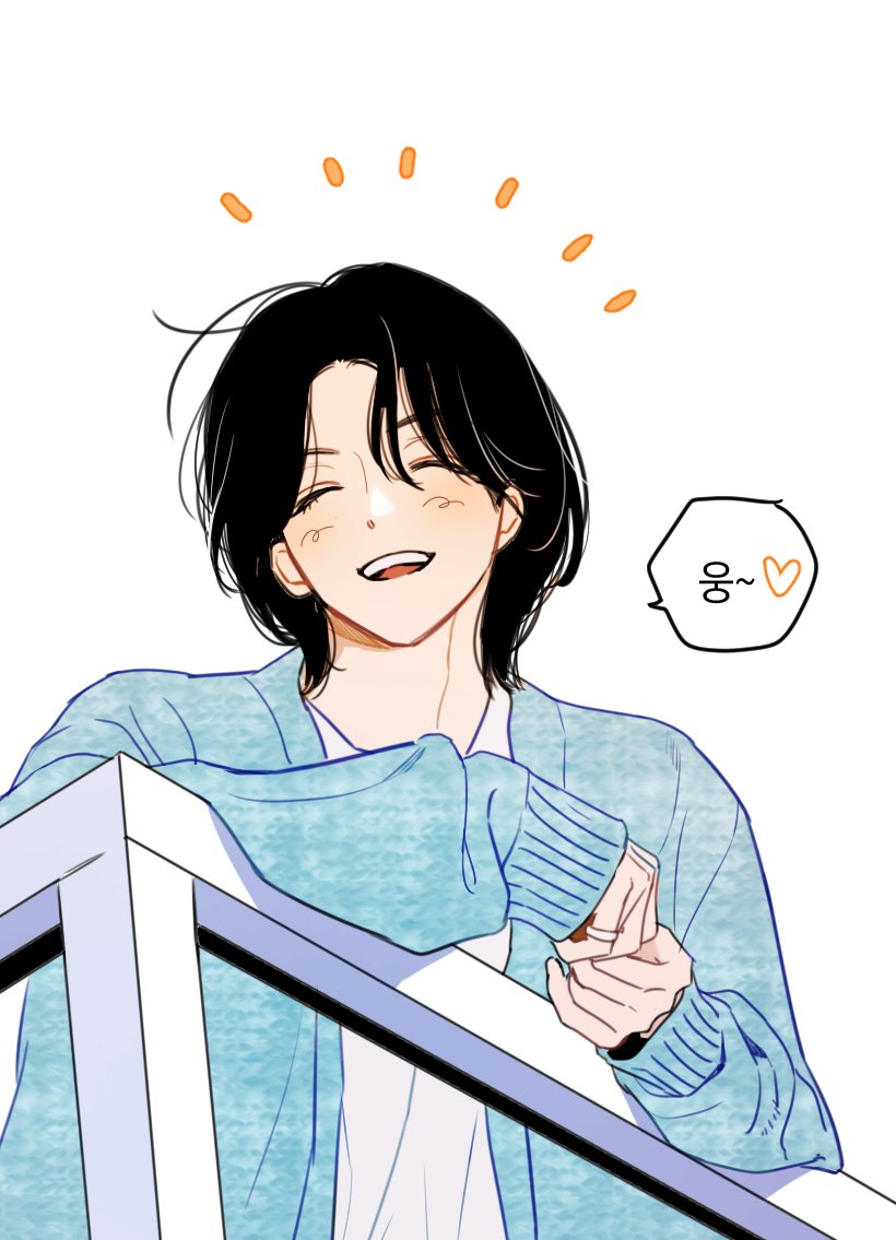 정하니 형 ~