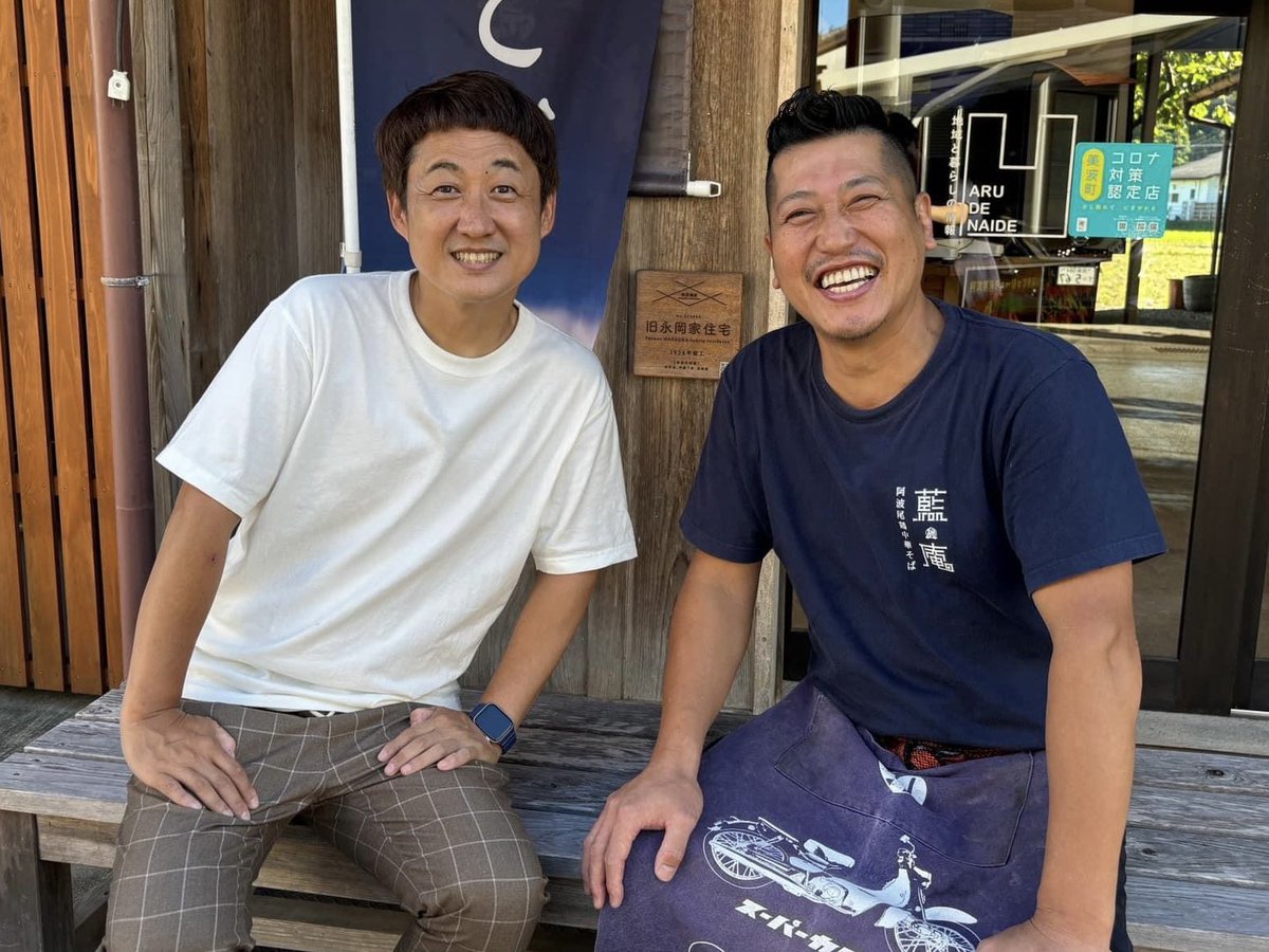 kabosudachikun's tweet photo. 『徳島すうぷ文庫』第二章の放送は9/25(水)、
四国放送20:54〜のゴールデンタイムだよ📺🍜 https://t.co/nLayKYdfW5