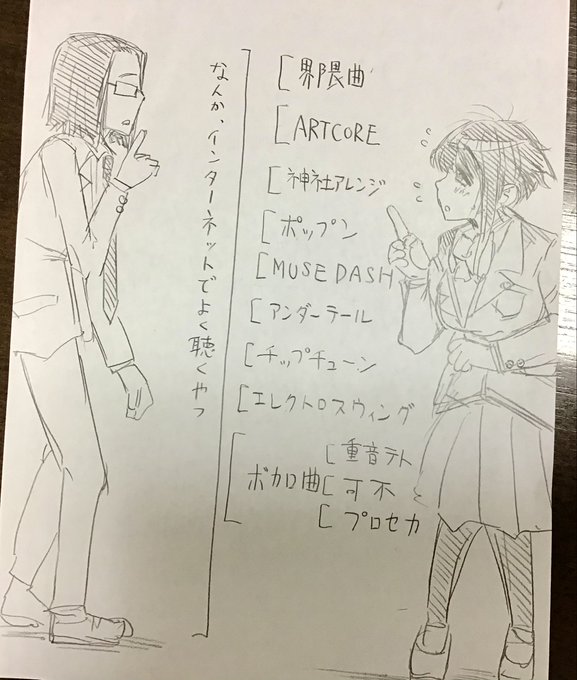 愛すべきインターネットの音楽たち 