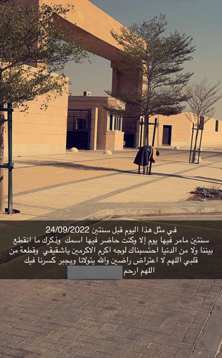 تمنيت أن لا يدخل الفقد عائلتي تمنيت أن لا أنكسر بهم أو يختبر صبري فيهم ،
اعظم الفقدان أن تفقد فرداً من عائلتك أن تتعايش مع هذا الواقع المرير للأبد اللهم أرحم اخي   واجعله في جناتك مبتسم مطمئن وأجمعنا به يارب في جنة عالية قطوفها دانية لا يأس فيها ولابأس

#الله_يرحمك_يا_حبيبي