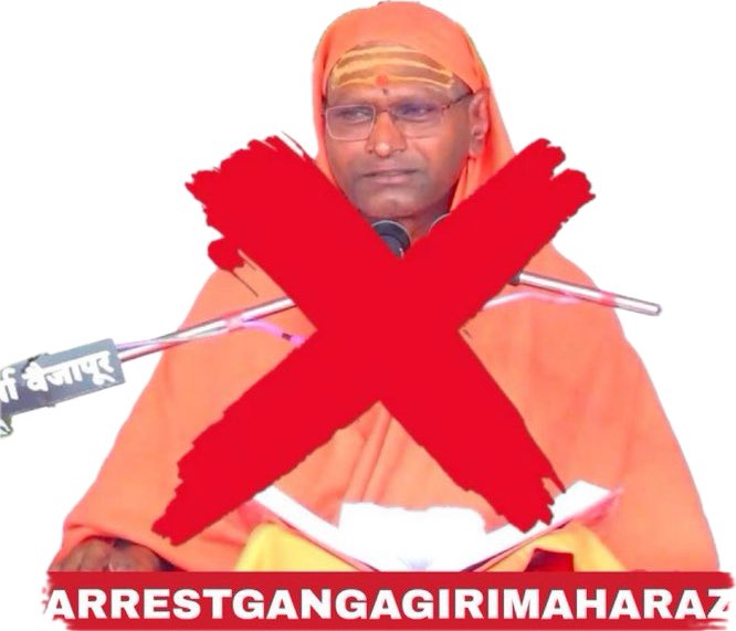 Shahin2Alam's tweet photo. You can insult me, no problem. But if you say anything wrong about my Prophet, there will be no tolerance .We love Him more than our lives.
#ChaloMumbai #WeLoveMuhammadSAW
#ImtiazJaleel #ArrestNitishRana #ArrestRamgiri https://t.co/E4Mkw55X0T