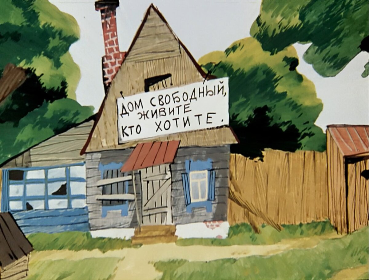 чумная головушка разумовского буквально
