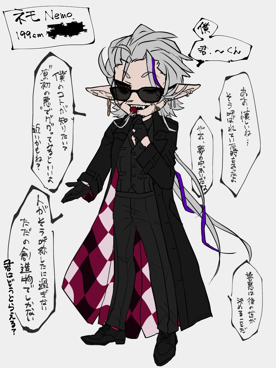 メタ発言したりノリノリでバニーボーイしたりもする 