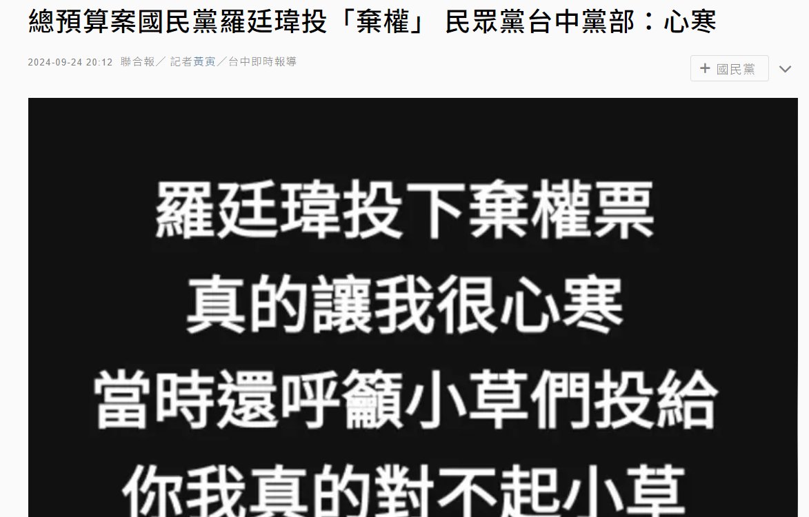 周軒 tweet media