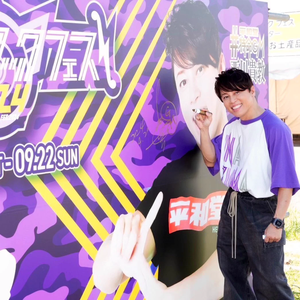 公式】株式会社 平和堂 on X: 