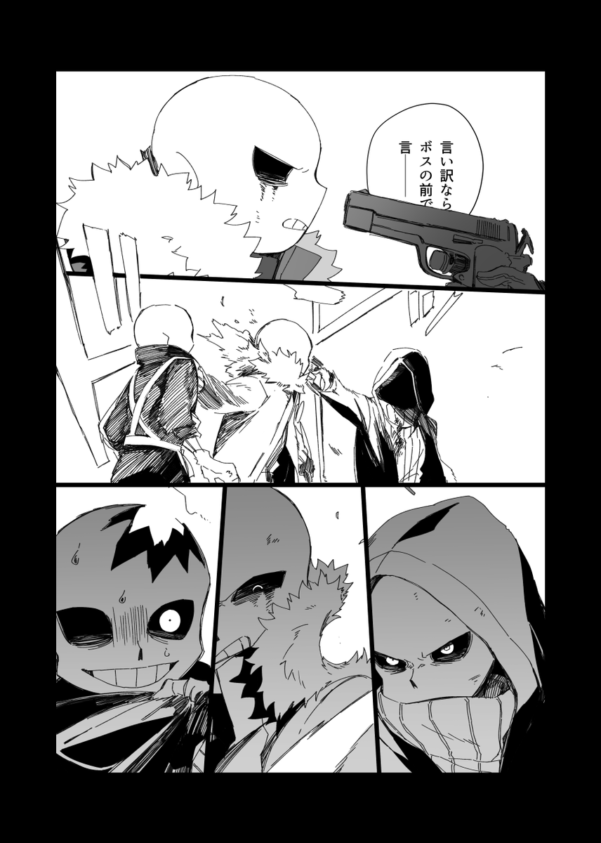 春頃に作った裏社パ本の表紙と中身 128pありました | ままままち