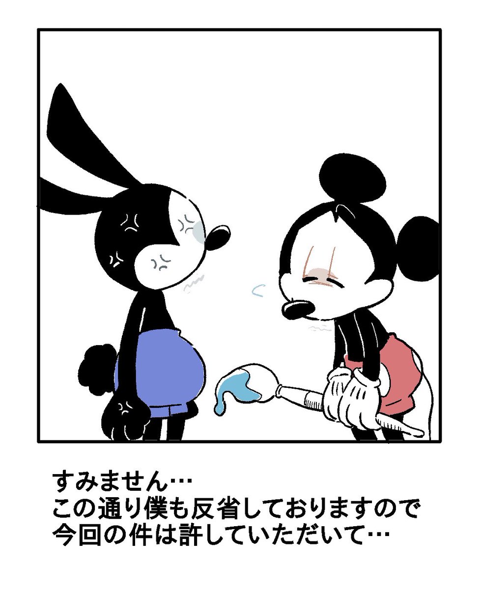 流行りの反省
(ALTに英訳あり) 