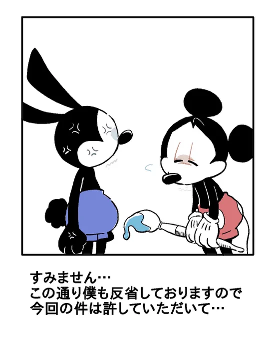 流行りの反省
(ALTに英訳あり) 