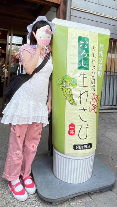 最近纏った魔法の布