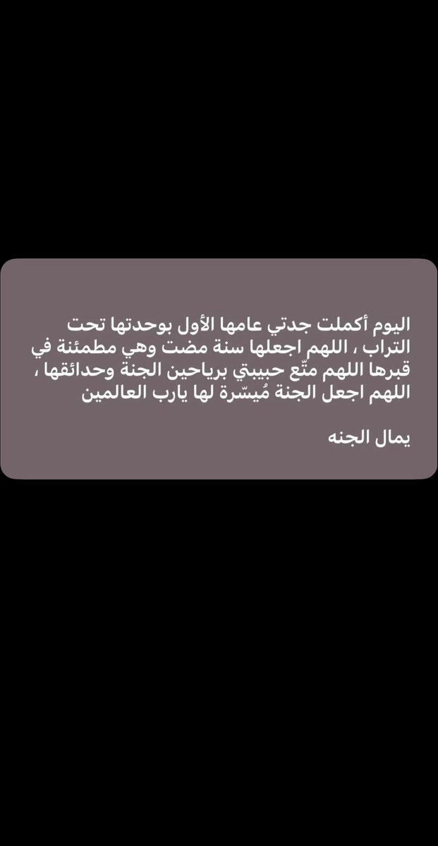 مضحي ثامر الثامر tweet media