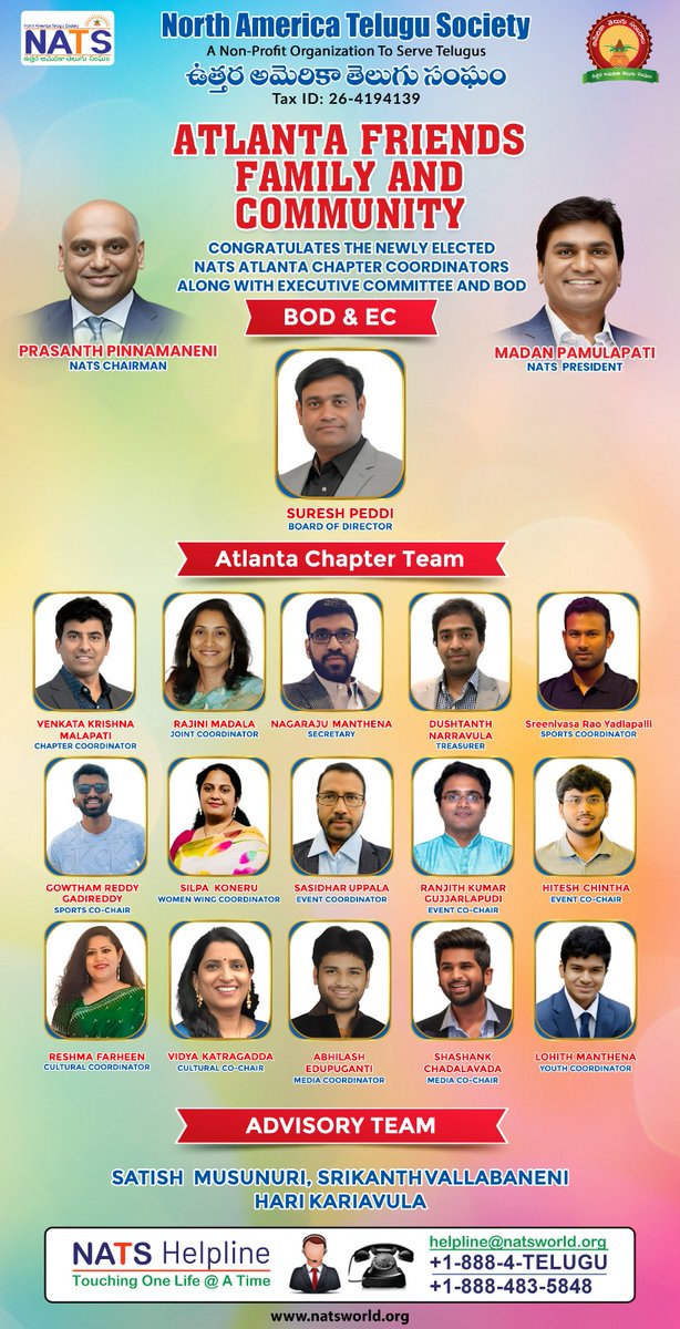 NATS Presents Atlanta Frinds, Family and Community