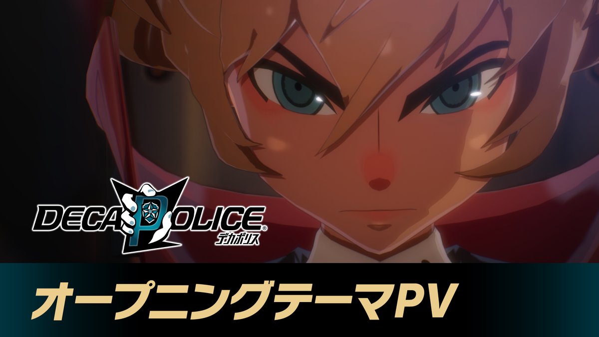 デカポリス公式 tweet media