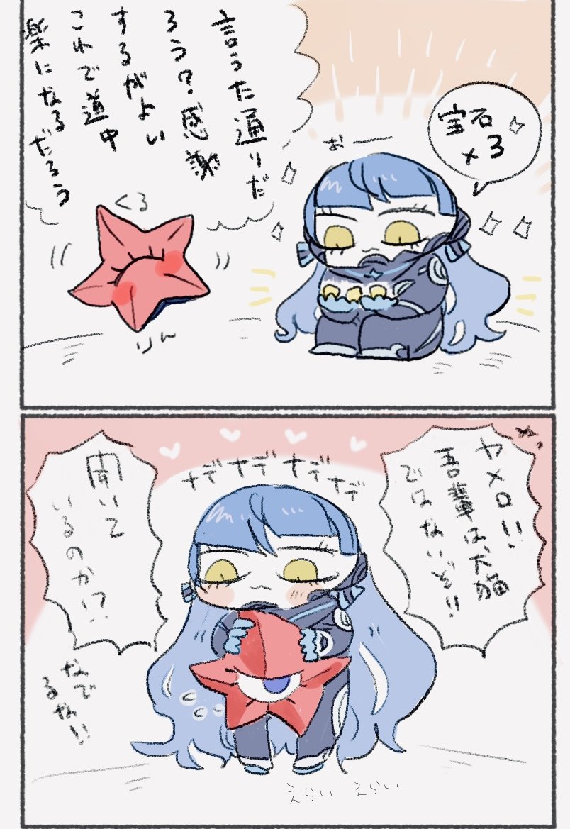 描けないので過去絵で🍵 英語合ってるか分かりません 