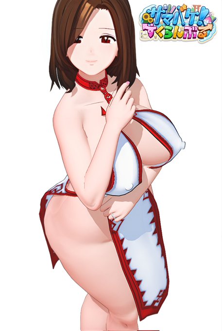 #サマすく #ILLGAMES
サマバケ!すくらんぶる デジタルクラフト直前記念!
ママンも応援してます! 