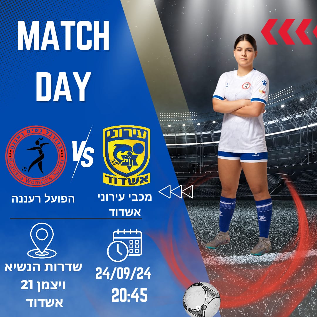Vida_Opoku1's tweet photo. MATCH DAY 🇮🇱

Our 2nd league game of the Season. 

Let's do this again girls 👏🏾💯 https://t.co/3wVvYsRbSk