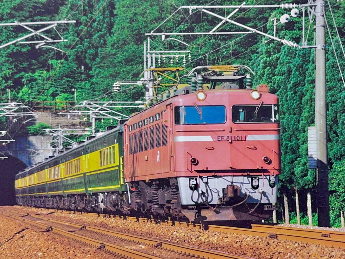 サロンカーなにわ41周年㊗️ #大サロ #14系 #EF81 ❶❷#北陸本線 現在