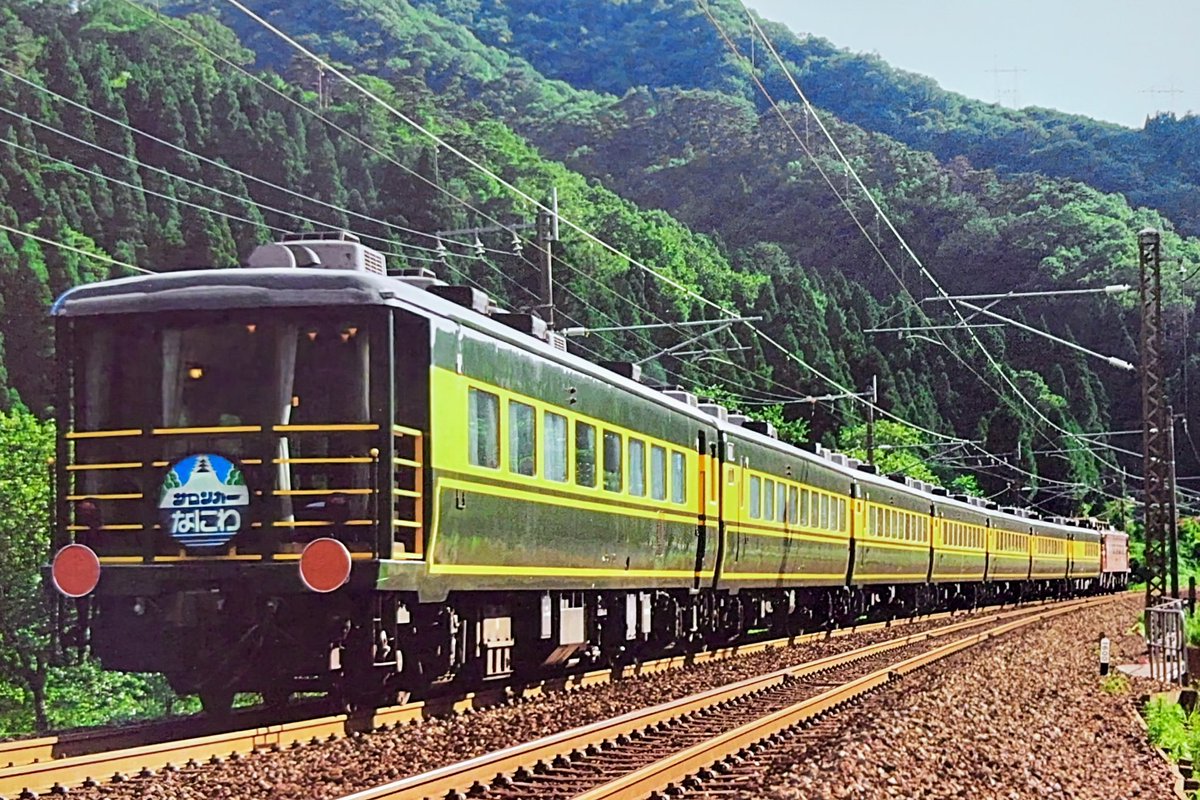 サロンカーなにわ41周年㊗️ #大サロ #14系 #EF81 ❶❷#北陸本線 現在