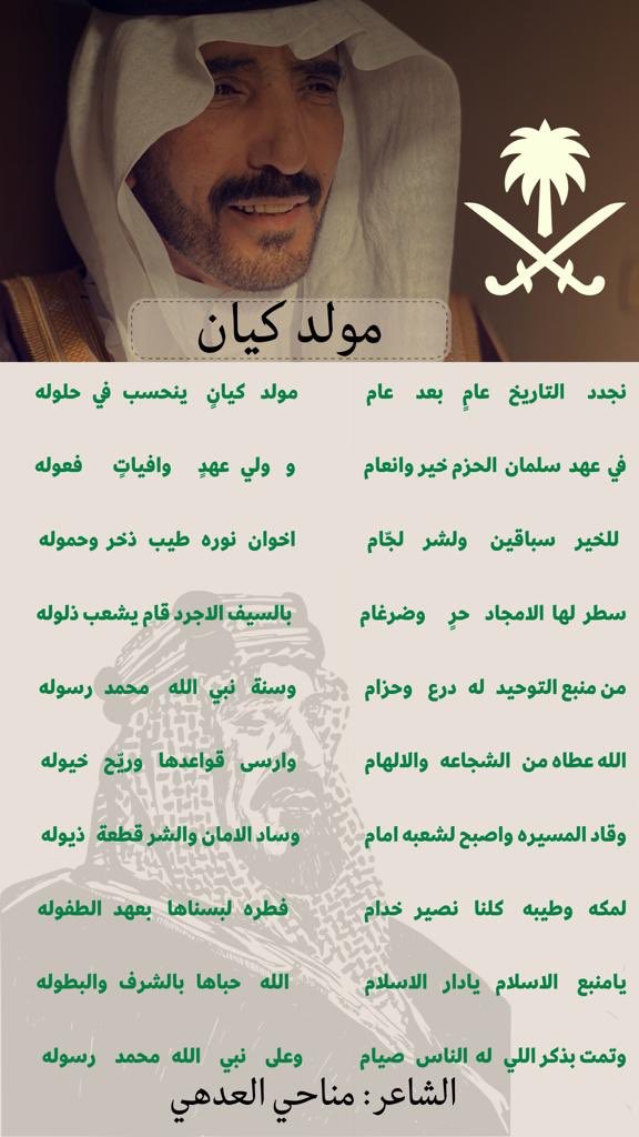 <a href="/AzizbagBag/">عبدالعزيز أحمد بغلف🇸🇦</a>