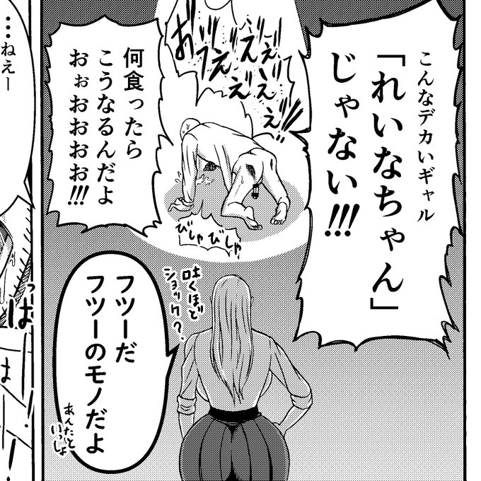 今作も全力でふざけております 