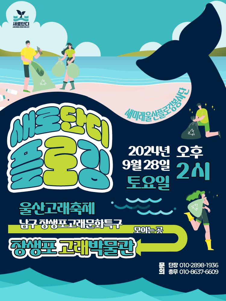 lmyoo2011's tweet image. #새미래민주당 #이미영 #고교무상교육
윤석열 정부라면 당연히 저지를 고교 무상교육 예산 99%삭감이라는 참사가 벌어질때까지 그 누구도 신경을 쓰지 않은 정치인들을 비판하고 아이들 밥 주기 싫어 시민 투표까지 열어버린 사람 만큼은 되지 말아달라 부탁했습니다.

bit.ly/3XzvmjL