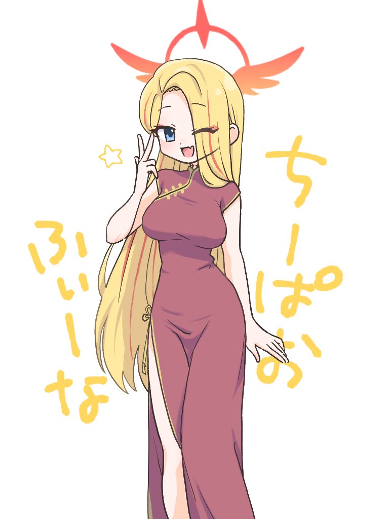 「チーパオフィーナのリクもらってたの思い出しました 」|とりとんのイラスト