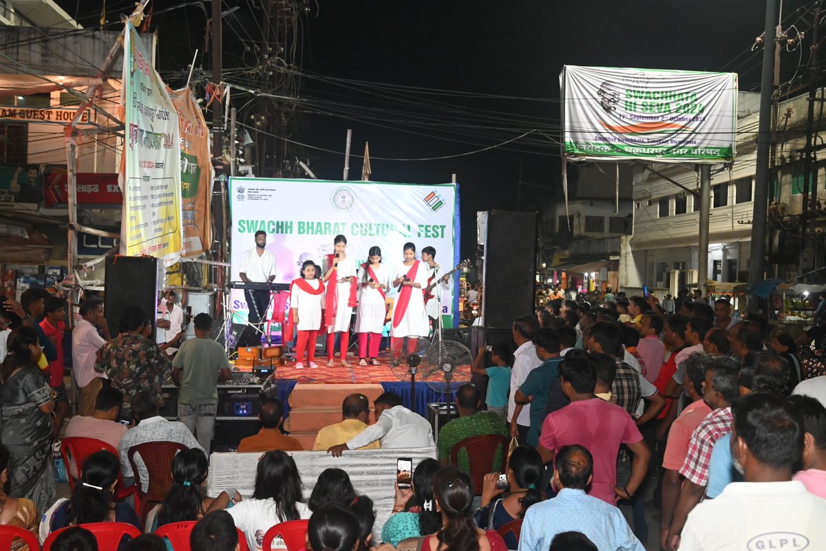 CULTURAL FEST UNDER SWACHHTA HI SEVA 2024
📷
 #SHS2024, #SwabhavSwachhata, #SanskaarSwachhata, #SwachhataHiSev2024 <a href="/SwachhBharatGov/">Swachh Bharat Urban</a>,<a href="/SwachhBharat/">Swachh Bharat Mission - Grameen</a>,<a href="/MoHUA_India/">Ministry of Housing and Urban Affairs</a>,<a href="/MoJSDDWS/">Department of Drinking Water & Sanitation (#DDWS)</a>