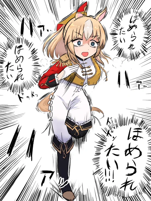 褒められたすぎて
やばいことになってるデュランダル 