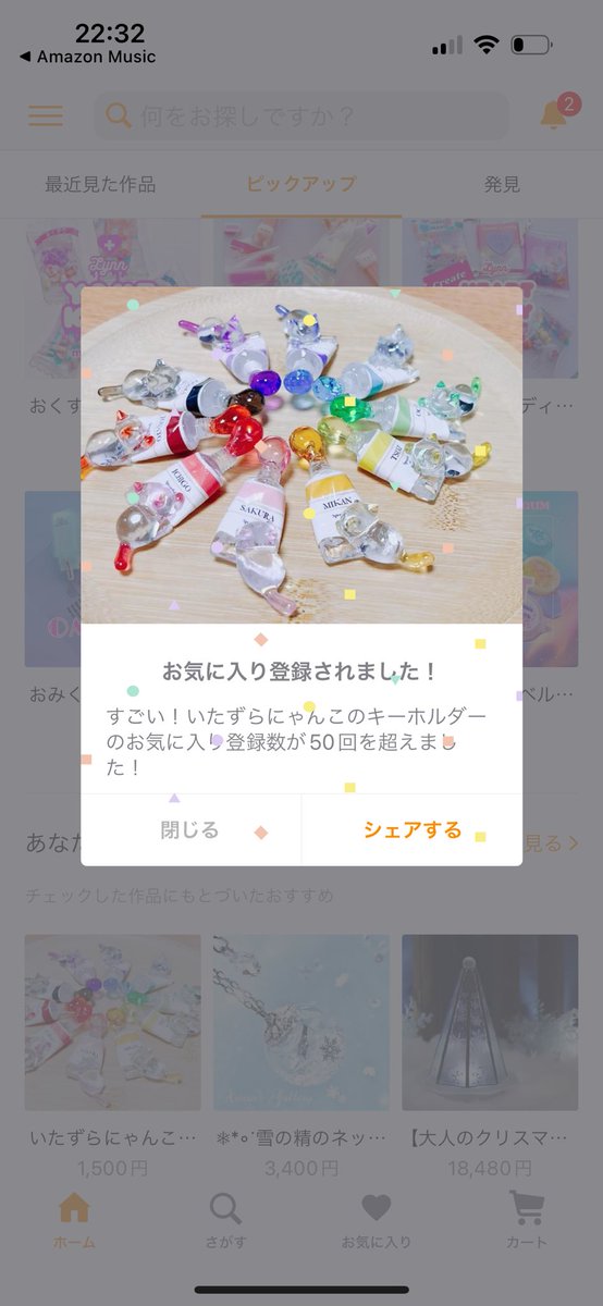 沢山のお気に入り登録、本当にありがとうございます！！😭✨✨
自慢のにゃんこ達なので本当に嬉しい😭
記念に近々プレゼント企画をするかもしれないです🐱🎁✨