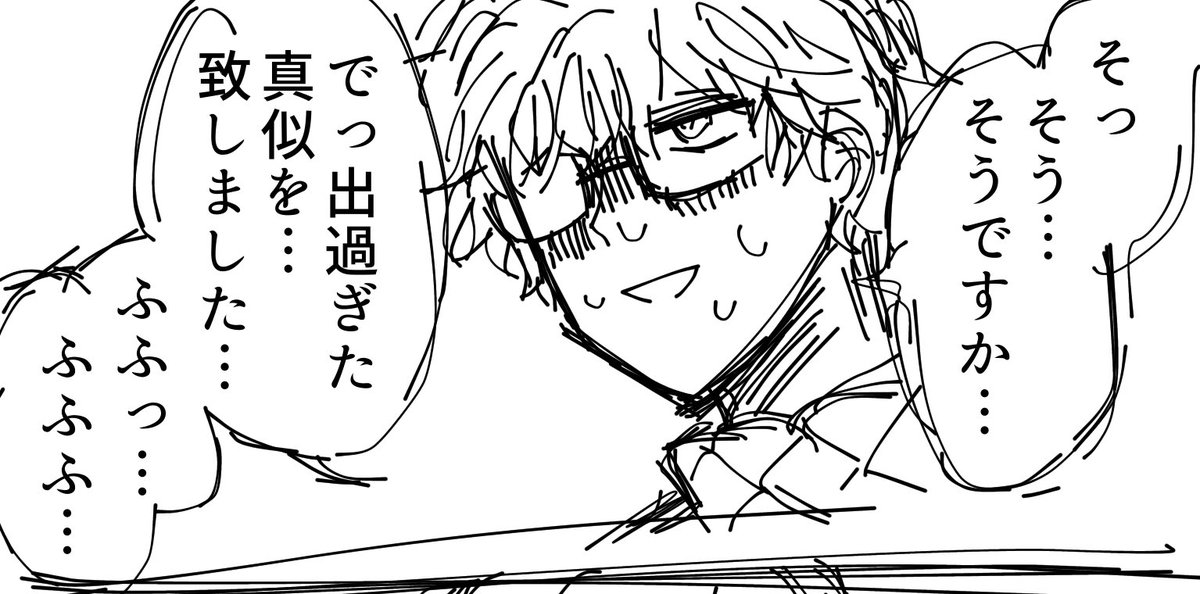 なぞったら顔の良さが全部終わりそうで鬱 