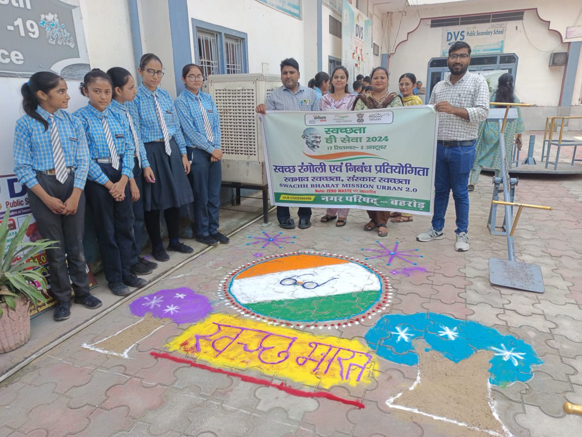 BehrorNagar's tweet photo. " " स्वच्छता ही सेवा "2024  स्वभाव स्वच्छता - संस्कार स्वच्छता;  पखवाड़े के अंतर्गत स्वच्छ रंगोली एवं निबंध प्रतियोगिता , #SHS2024 #SwachhataHiSewa2024 @SwachhBharatGov @LSG_Rajasthan @PMU_SBM_RAJ https://t.co/1HoqsnOvHz