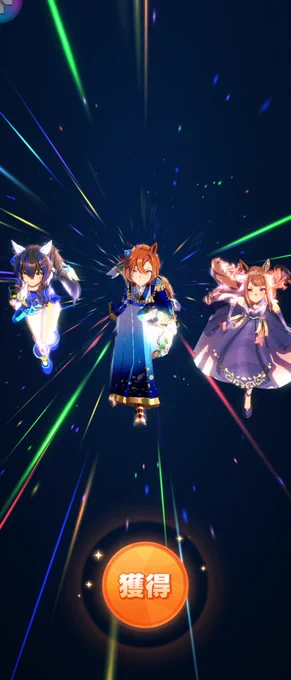 ビューン 