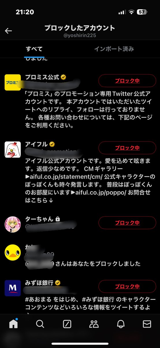 yoshirin225's tweet photo. ブロック機能がってトレンド入りしてて広告系や見られたくない人に見られるのかってリスト見てたらブロックしてるのにどうやって見つけて来たのか本垢、サブ垢、裏垢からブロックし返してるの見てゾッとした😵‍💫 https://t.co/qi0uA4fC5i