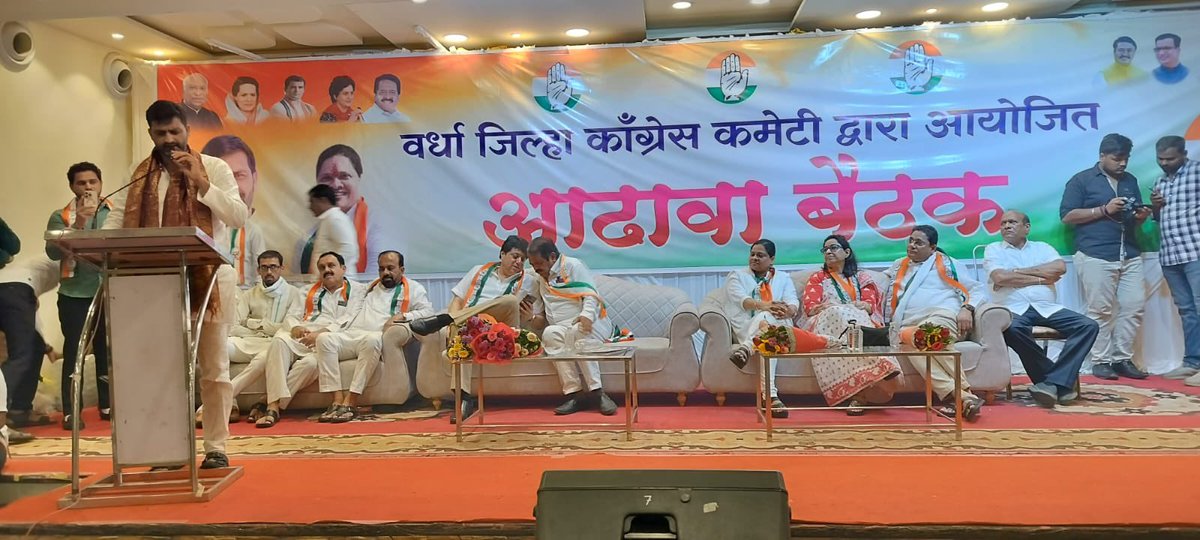 KunalChoudhary_'s tweet photo. आज महाराष्ट्र के वर्धा में जिला कांग्रेस कमेटी की बैठक को संबोधित किया। इस दौरान मध्यप्रदेश की पूर्व विधानसभा उपाध्यक्ष हिना कावरेजी सहित कई स्थानीय नेतागण उपस्थित थे। https://t.co/ttRIE2hRym