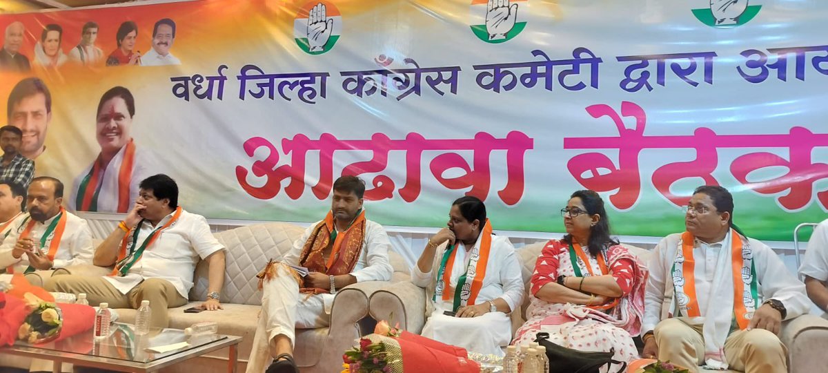 KunalChoudhary_'s tweet photo. आज महाराष्ट्र के वर्धा में जिला कांग्रेस कमेटी की बैठक को संबोधित किया। इस दौरान मध्यप्रदेश की पूर्व विधानसभा उपाध्यक्ष हिना कावरेजी सहित कई स्थानीय नेतागण उपस्थित थे। https://t.co/ttRIE2hRym