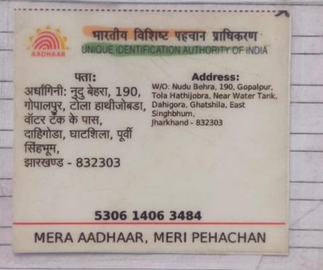 72Murmu's tweet photo. कृपया इनको पेंशन योजना से जोड़ने की कृपा की जाए । 
@HemantSorenJMM 
@DCEastSinghbhum 
@BannaGupta76 
@ChampaiSoren 
@mpbidyutmahato https://t.co/6xnMj5qdrf