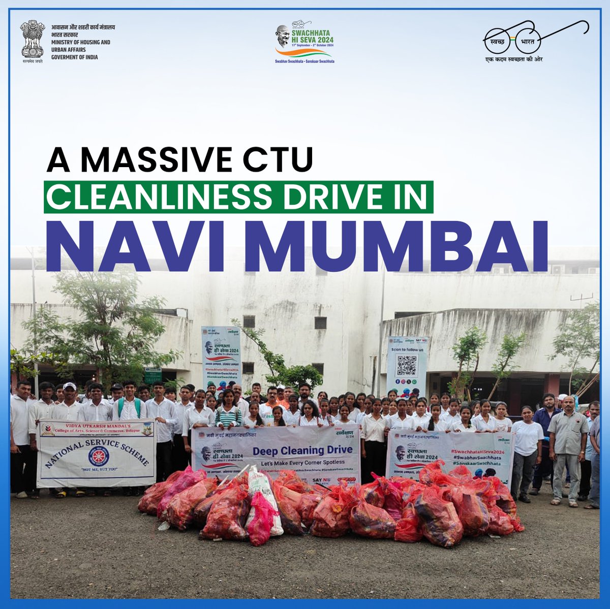 Swachh Bharat Urban tweet media