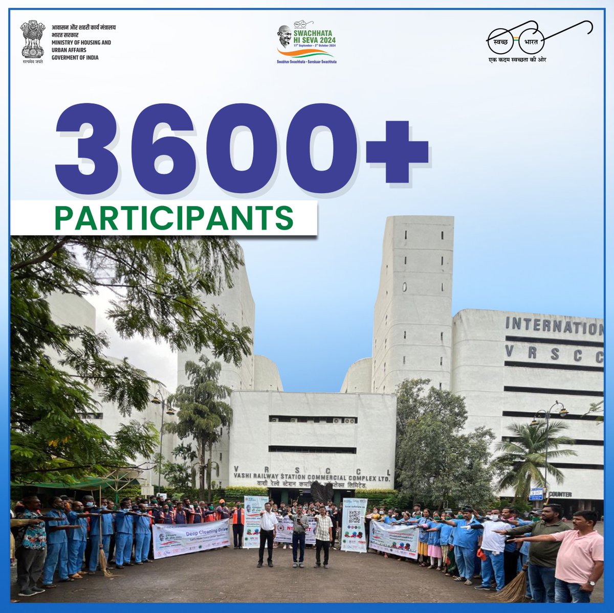 Swachh Bharat Urban tweet media