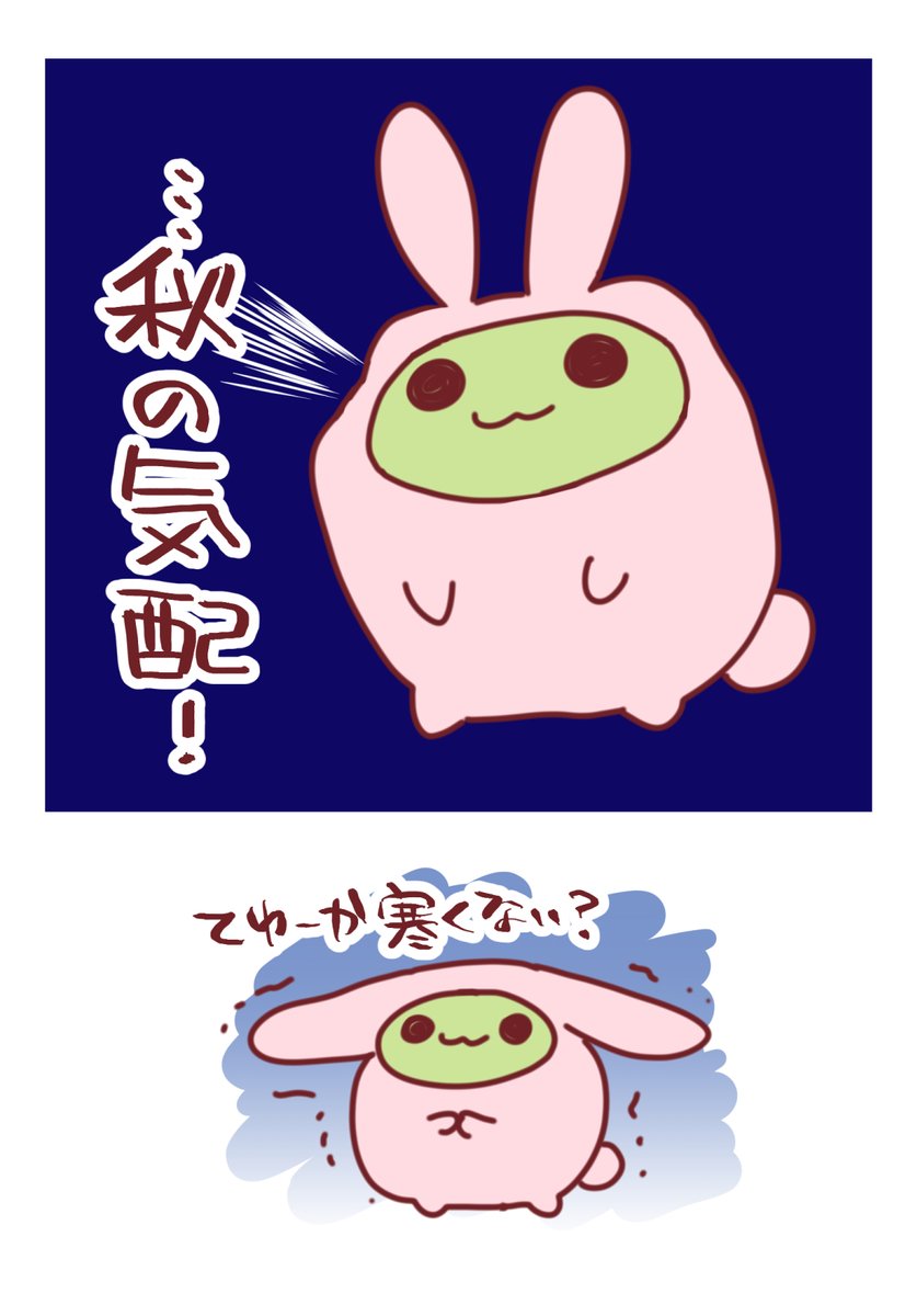 しろくろ＠だいふくかえるスタンプ tweet media