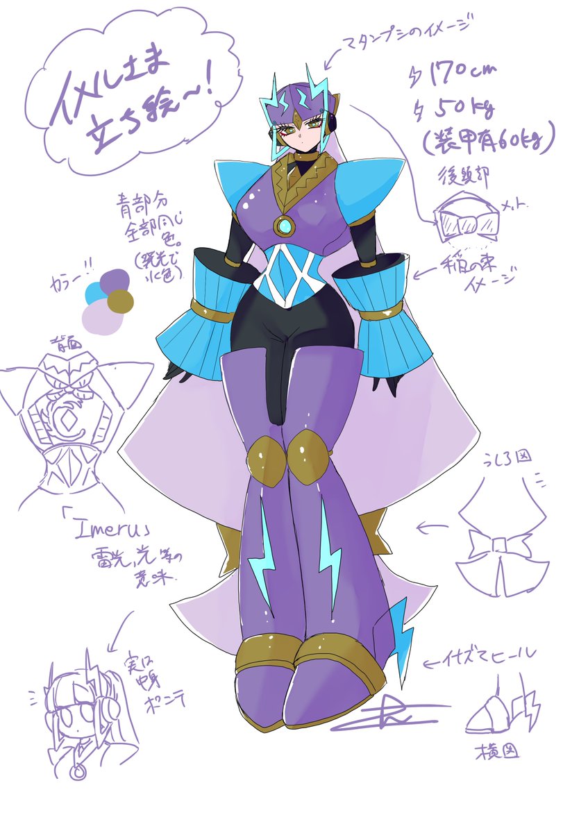 藤若佩音 (@heine8888) / Posts / X