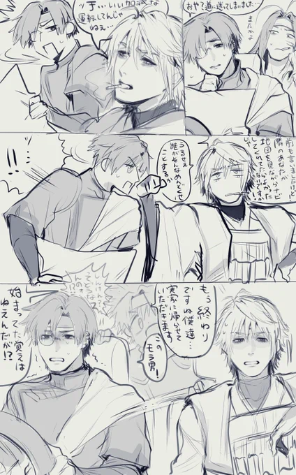 38よい 