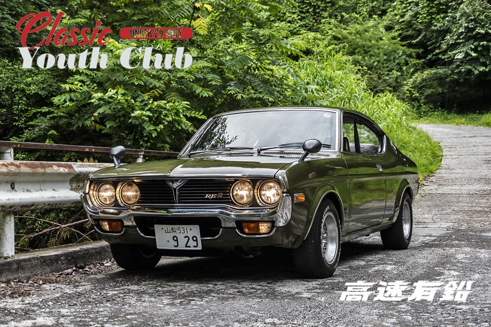 サカホ鈑金 tweet media