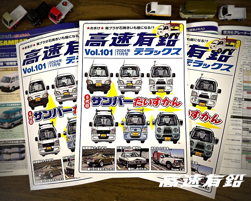 サカホ鈑金 tweet media