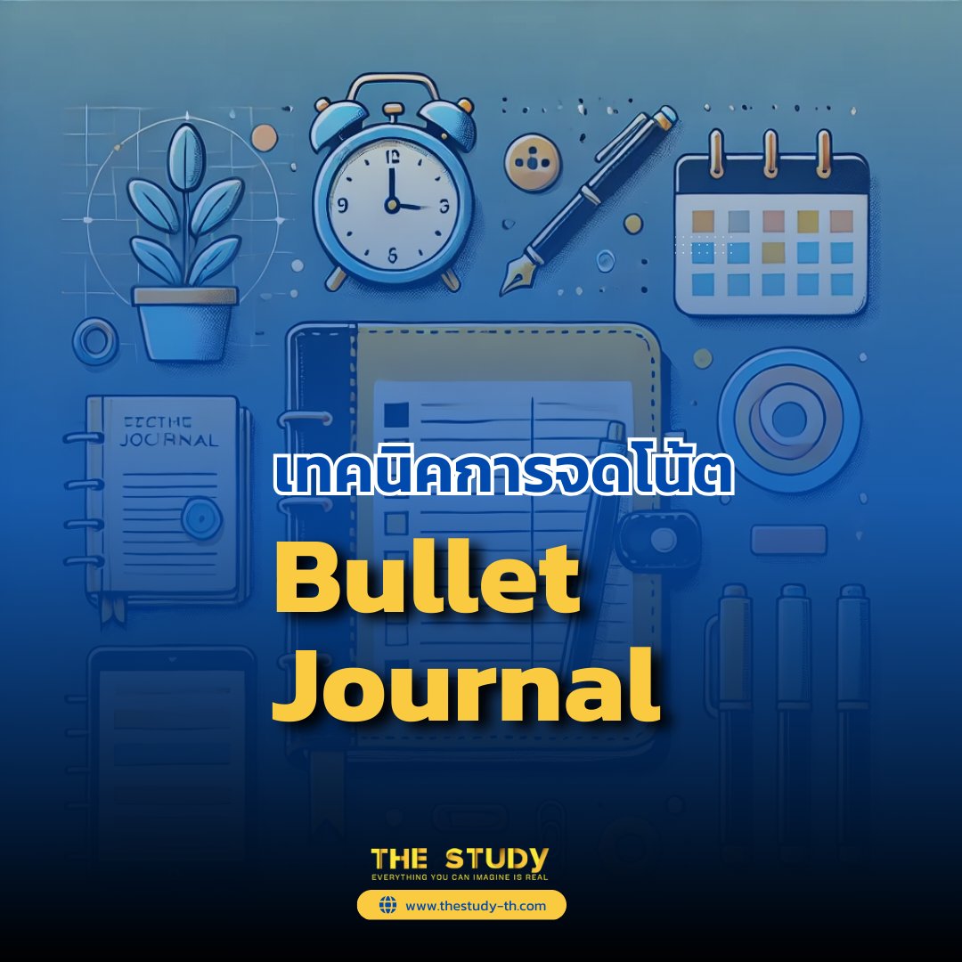 TheStudyTH_X's tweet image. เทคนิคการจดโน้ต Bullet Journal 
.
อ่านต่อบทความฉบับเต็ม ที่ thestudy-th.com/blog/7821/stud…
.
#TheStudyTH #BulletJournal #การจัดการเวลา #เทคนิคการจดโน้ต #การจดบันทึก