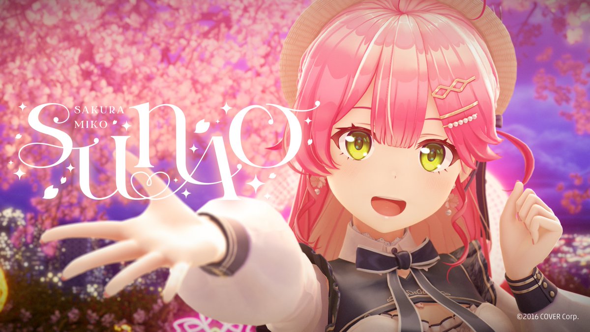 スタッフの皆様のおかげで素敵なMVになりました！本当にありがとうございました！
#さくらみこ #SUNAO