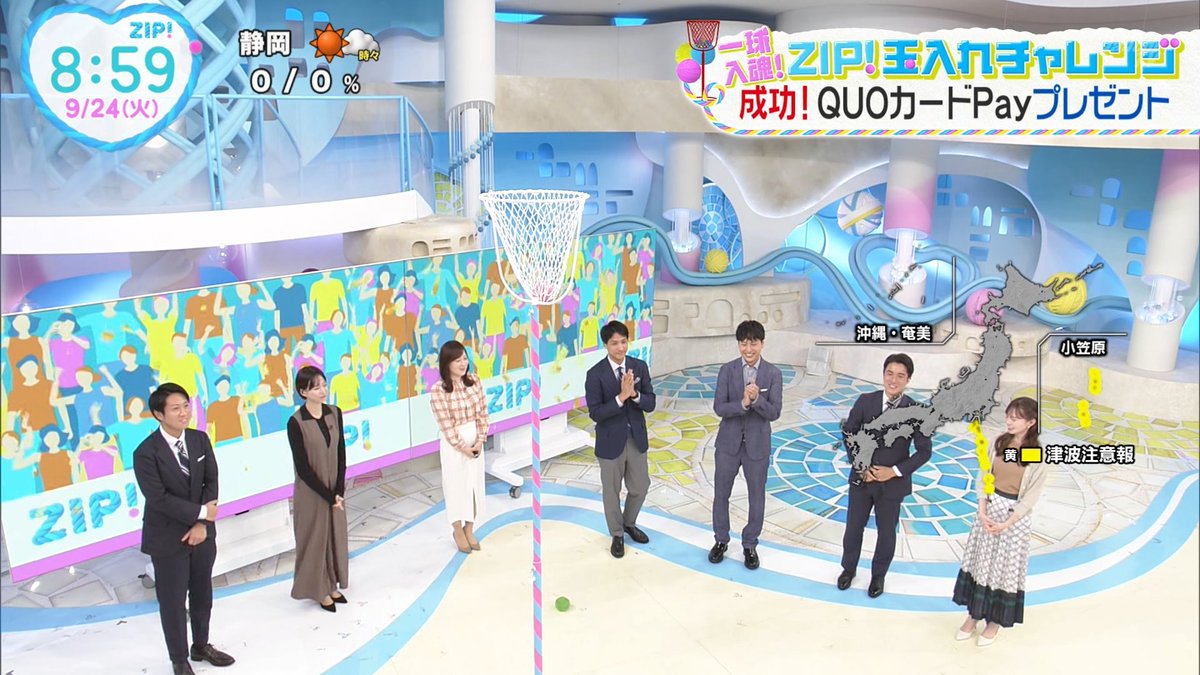 ナンガ(^O^)σ on X