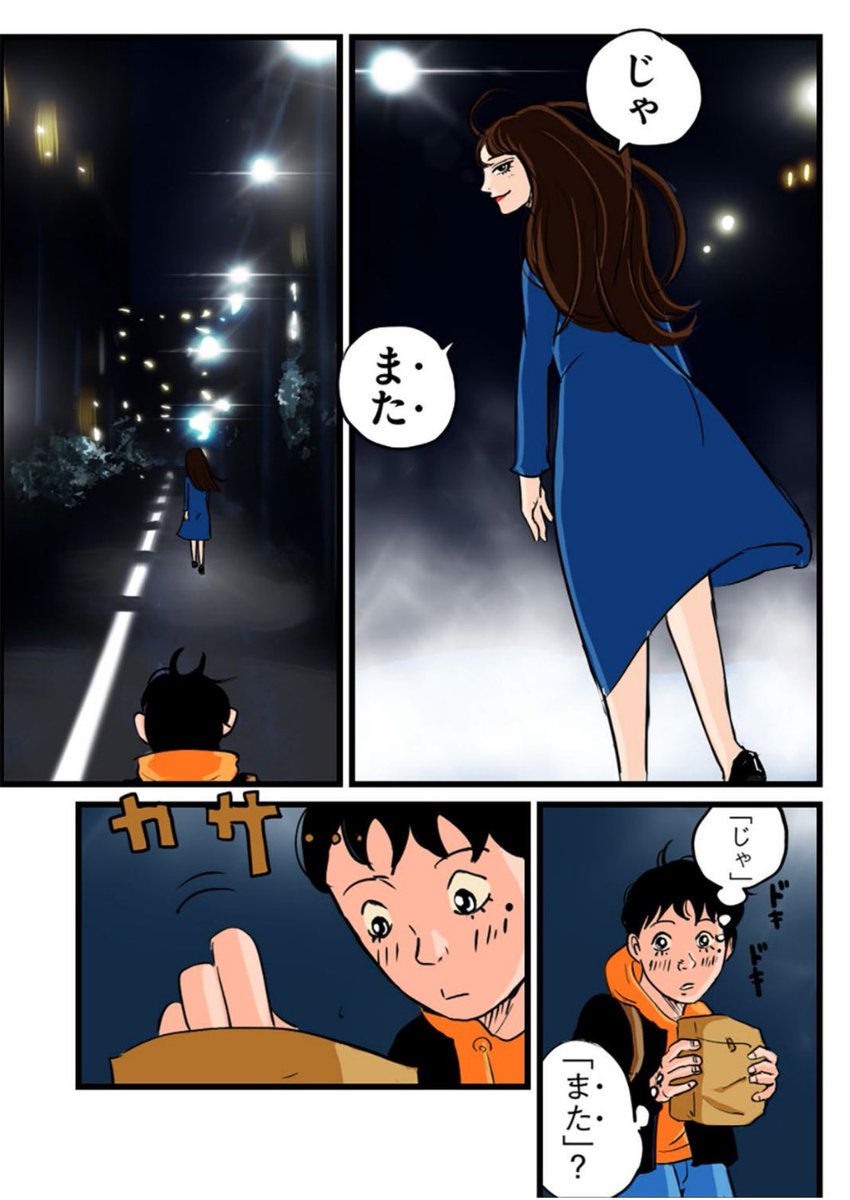 【人生は、どん底になった日から回り始めるって話。】8/9 