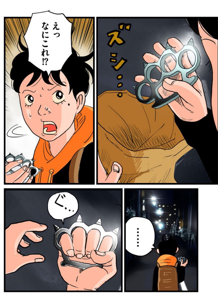 【人生は、どん底になった日から回り始めるって話。】8/9 