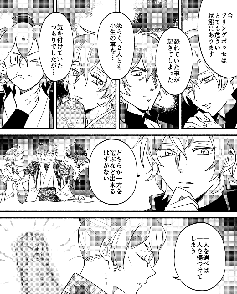 自分のイベント参加予定は今のとこ未定ですがとらのあなで合同誌が通販中なのでよろしくね…https://t.co/9FJ0A4ZNaR 