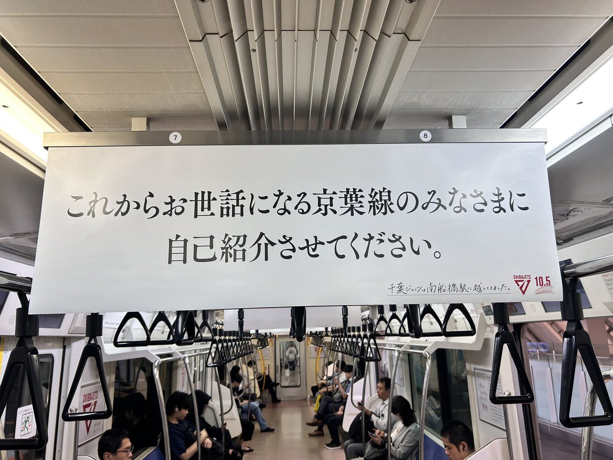 ganbattetv's tweet photo. ナベーも入団してくれてさらに強化された千葉ジェッツをみんなで応炎しよ！🔥
 #chibajets 
 #千葉ジェッツ https://t.co/iI7TBtO1Ni